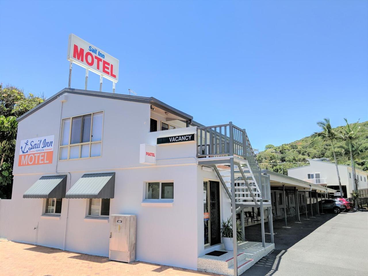 Sail Inn Motel Yeppoon Exterior photo